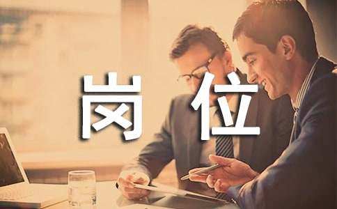 保洁员岗亭职责与事务程序是什么威廉希尔williamhill(图1)