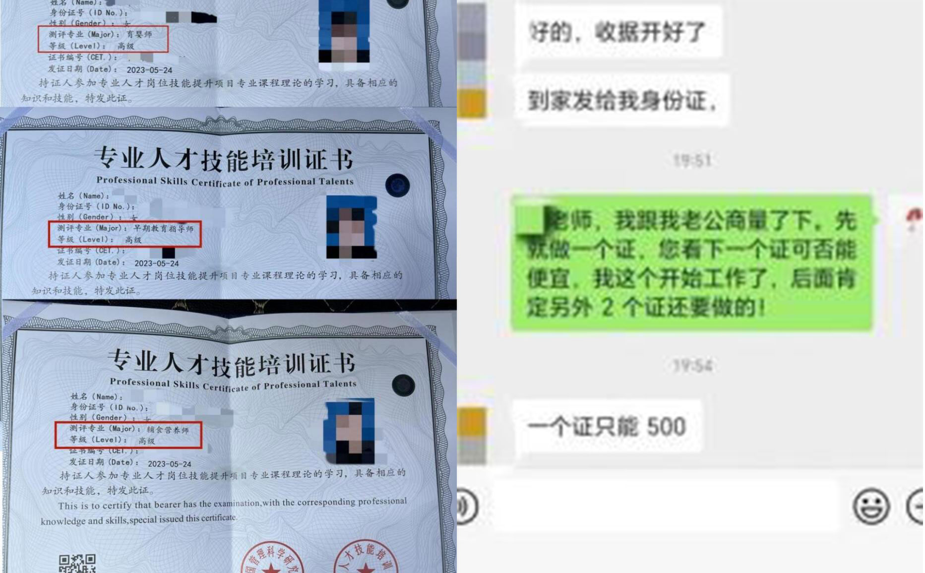 家政威廉希尔williamhill任职乱象揭秘 58抵家买证上岗成常态 天鹅抵家伪善传布遭消保委点名(图1)