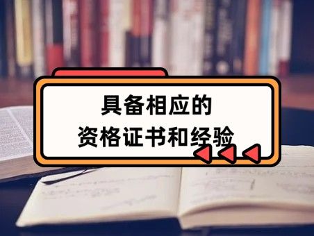 威廉希尔williamhill做月嫂必要具备哪些前提。(图2)
