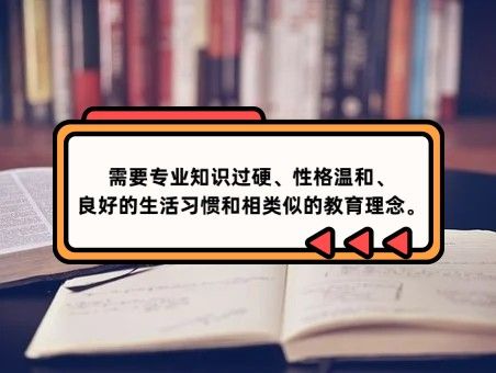 威廉希尔williamhill做月嫂必要具备哪些前提。(图4)