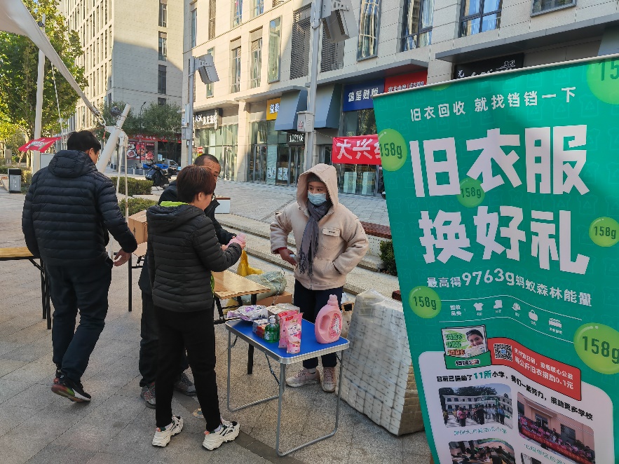 威廉希尔williamhill“跳蚤商场”逛一逛 北京大兴经开区社区展开‘时尚’垃圾分类(图2)