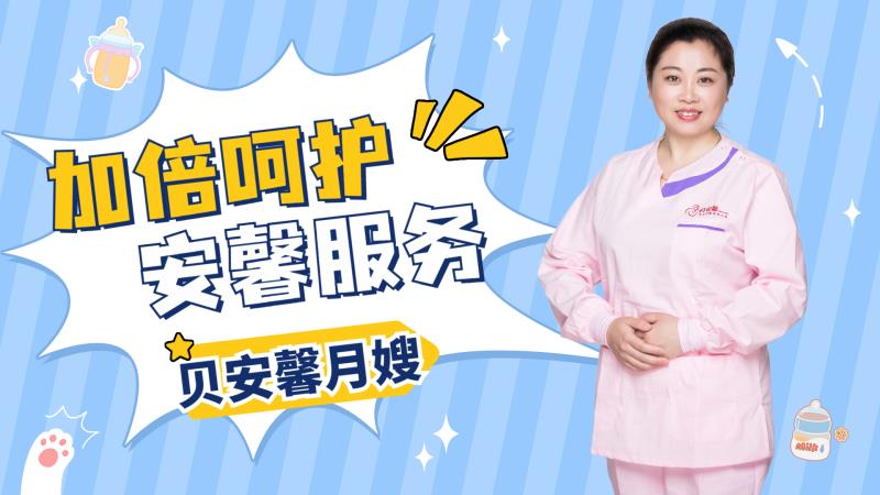 月嫂要紧做什么事故？成都月嫂价钱奈威廉希尔williamhill何？