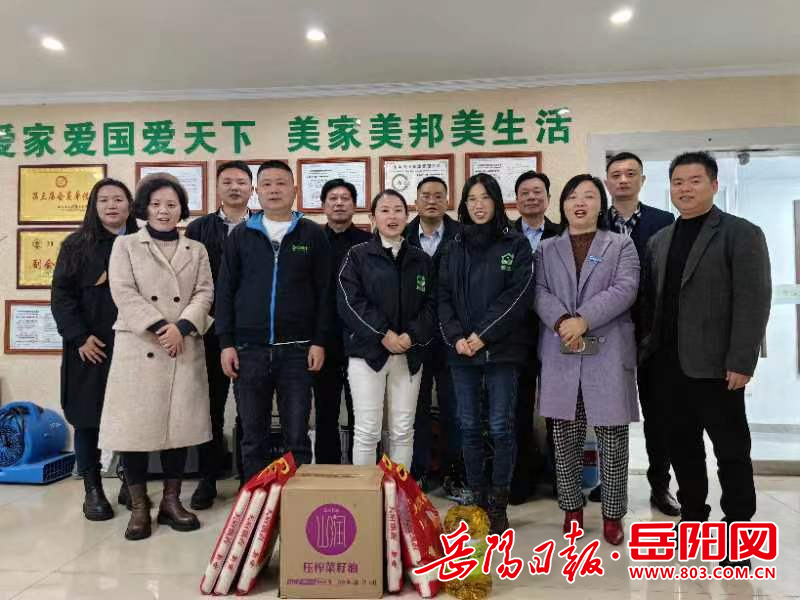 威廉希尔williamhill省市区三级行业工会说合发展向家政企业“冬送和缓”慰问与调研行径(图3)
