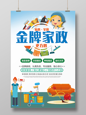 商务部：优化银发消费发达境况推动家政任事业提质扩容威廉希尔williamhill
