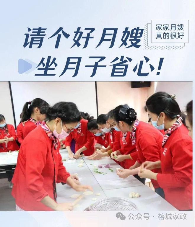 什威廉希尔williamhill么是金牌月嫂 若何挑选金牌月嫂(图1)