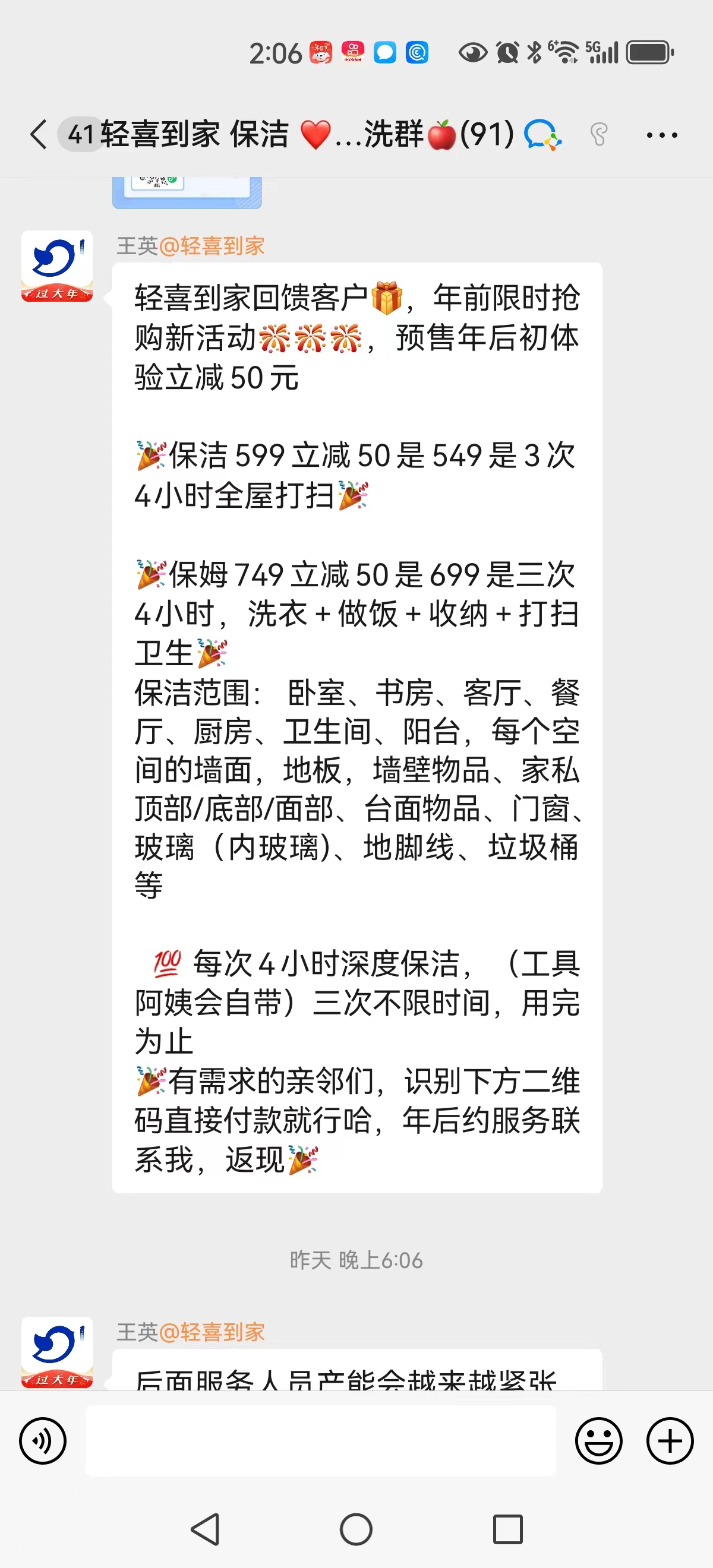 南京厚筑软件 LivCMS 实质处置体例http：wwwhogesoftcom 授权用户：ht威廉希尔williamhilltp：wwwxichunet(图1)