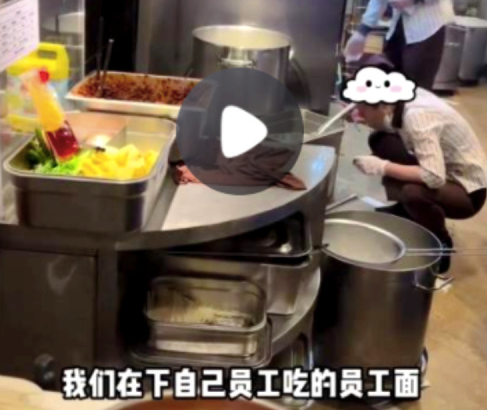 威廉希尔williamhill前员工女儿：胖东来央浼保洁员工写PPT请示就拖个地还得整ppt(图1)