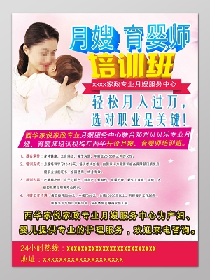 坐月子请月嫂威廉希尔williamhill真的有需要吗？