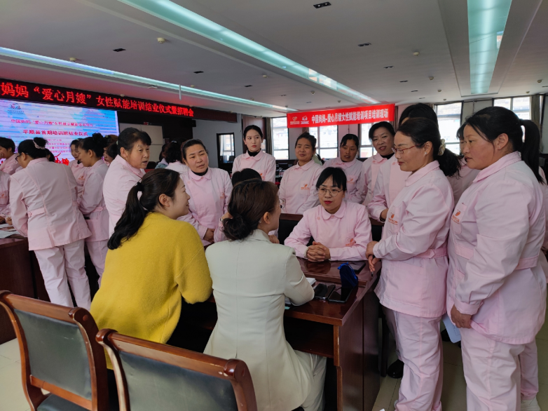 中邦妈妈威廉希尔williamhill—爱心月嫂女性赋能培训项目聘请会正在山西平顺举办(图4)