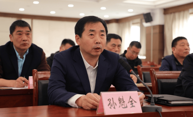 市城管归纳行威廉希尔williamhill政法律局结构召开城区道道清扫保洁办事视频调动会(图2)