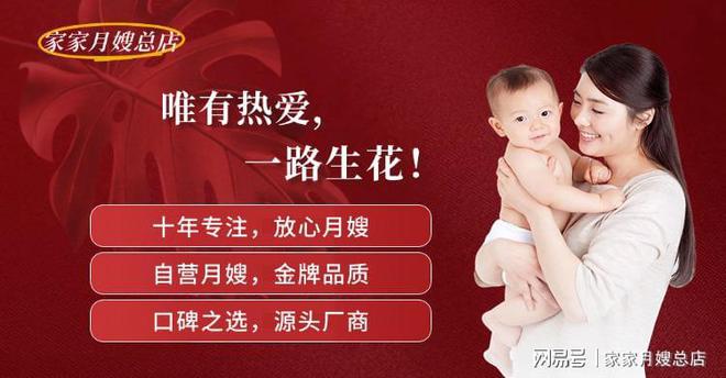 在深圳做月嫂一天能挣多少钱呢一个月多少钱呢(图1)