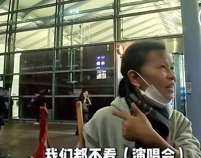 香港保洁大妈批内地游客来港看演唱会华而不实：我薪水3万一个月都不看演唱会大陆3000一个月威廉希尔官网都(图2)