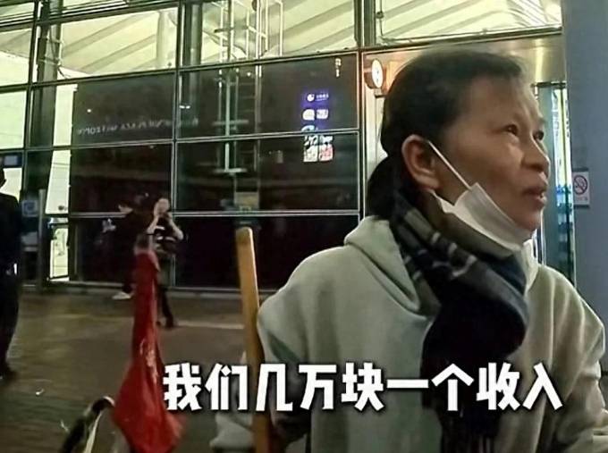 香港保洁大妈批内地游客来港看演唱会华而不实：我薪水3万一个月都不看演唱会大陆3000一个月威廉希尔官网都(图1)