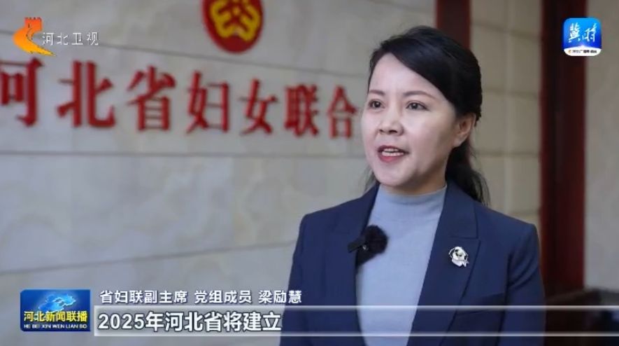 畅通“河北福嫂”进京津“新路子”(图10)