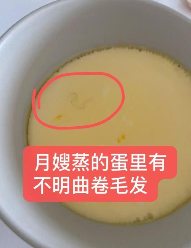 妈妈来了就月嫂酒精消毒事件发声明 平台回应护威廉希尔网址理不当(图2)