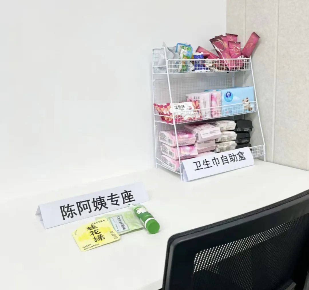 “保洁员休息室不该是厕所最后一格”上热搜网友泪目上海情况如何？记者调查→(图2)