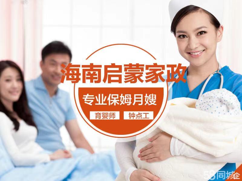 威廉希尔官网小铭切瓜丨月嫂处理不当致婴儿住进重症监护室公司竟拿价位说事儿？