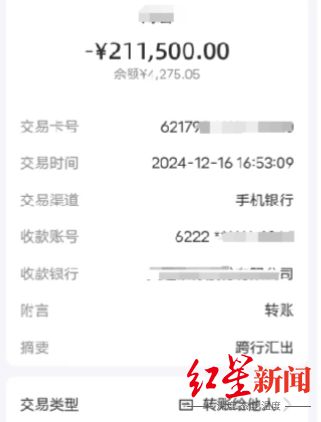 保洁大妈遭电诈10年积蓄被骗光气急攻心住进医院 警方介入全额追回助其解开心结(图2)