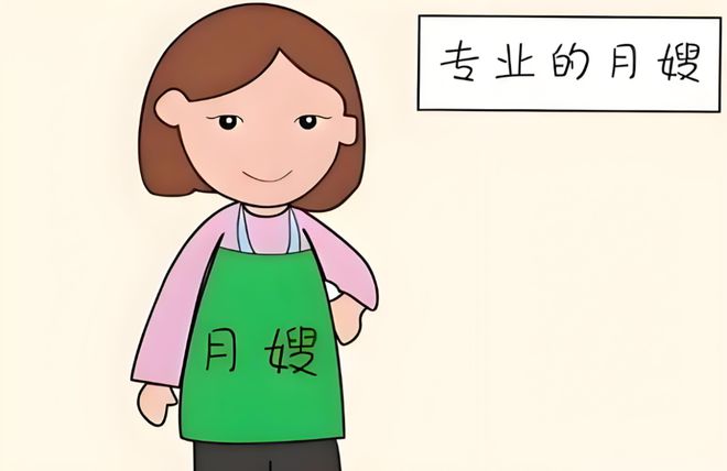 “错过”的月嫂(图2)
