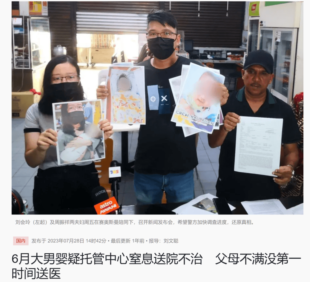华人情侣抢到绝版签证来新西兰买房生娃八年了“还是没有归属感”(图11)