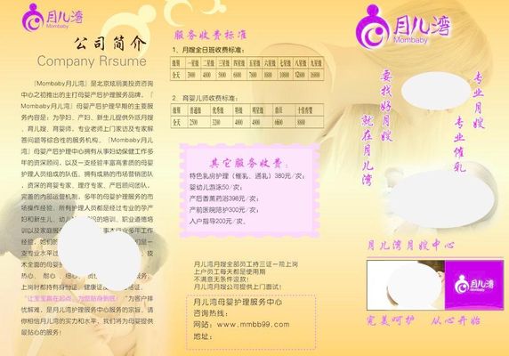 “你们大陆人对菲佣这么好坏规矩了”