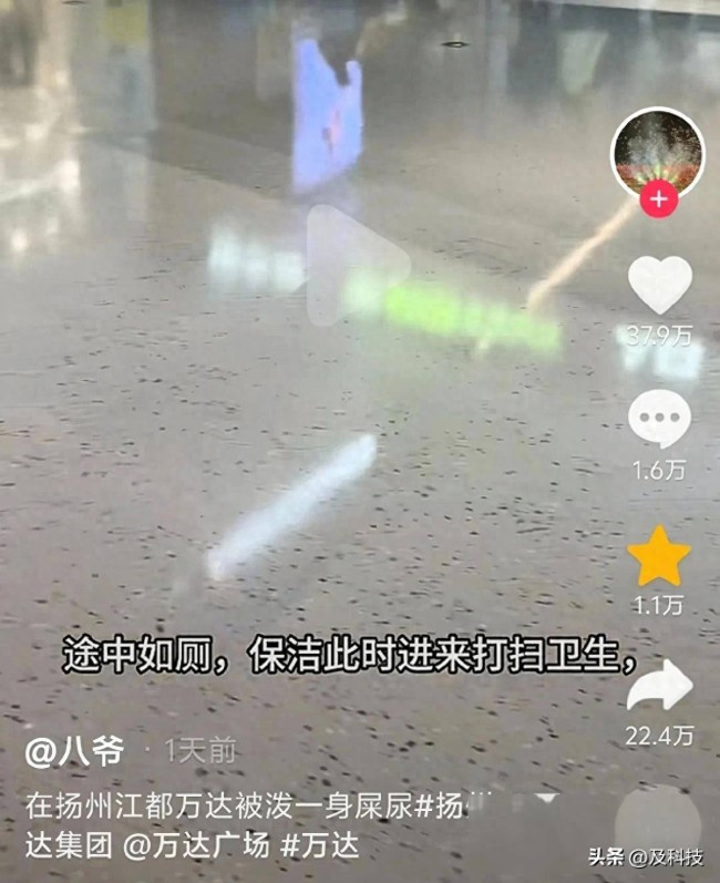 男子上厕所被保洁溅一身排泄物 协商无果欲起诉万达(图1)