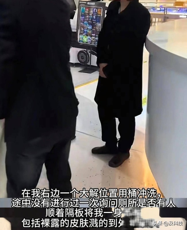 男子上厕所被保洁溅一身排泄物 协商无果欲起诉万达(图2)