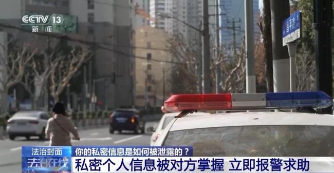 月嫂机构员工卖了4万条新生儿信息 威廉希尔下载母婴隐私遭泄露(图1)