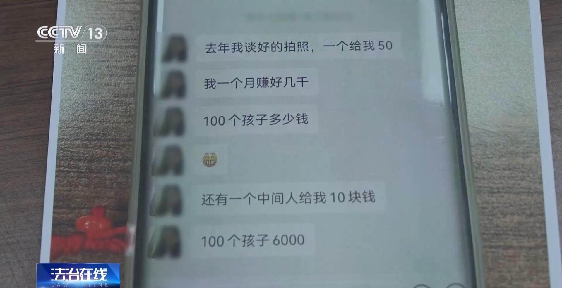 月嫂机构员工卖了4万条新生儿信息私密信息从何而来？(图9)