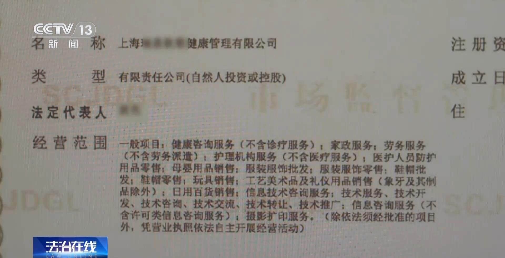 月嫂机构员工卖了4万条新生儿信息私密信息从何而来？(图14)