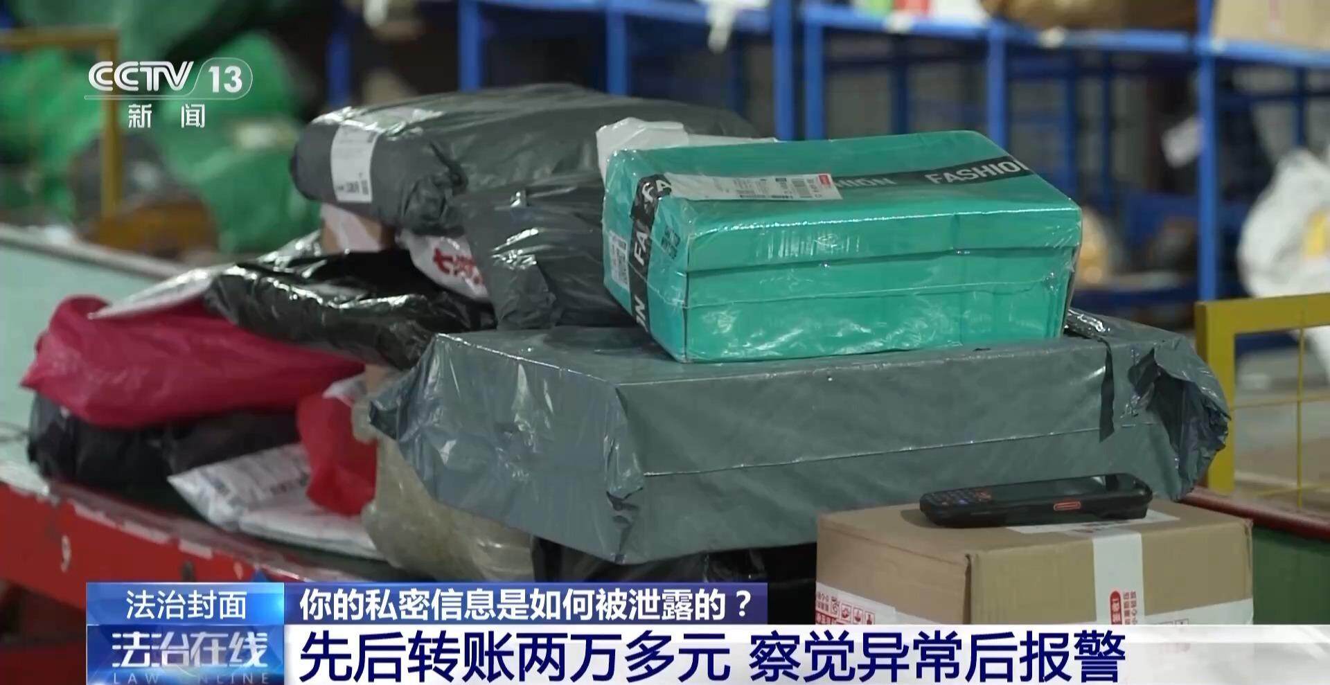 月嫂机构员工卖了4万条新生儿信息私密信息从何而来？(图17)