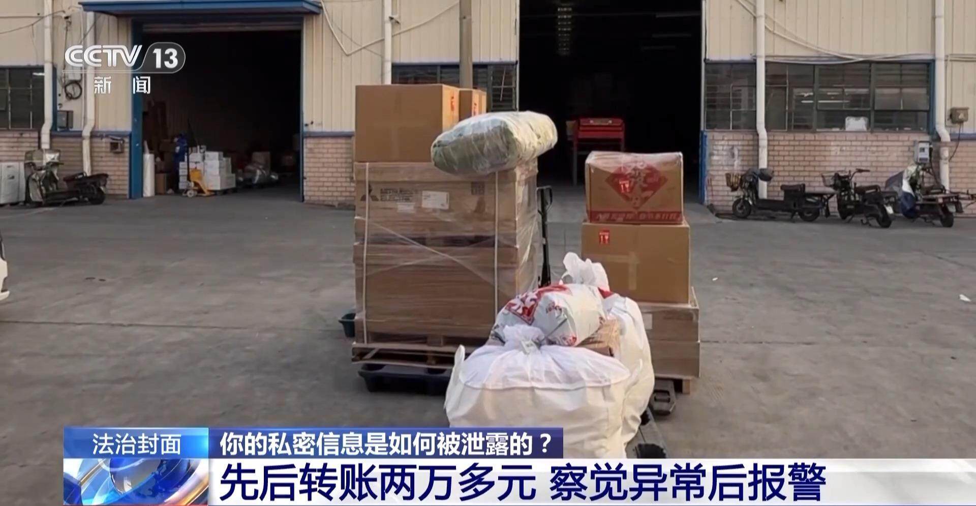 月嫂机构员工卖了4万条新生儿信息私密信息从何而来？(图16)