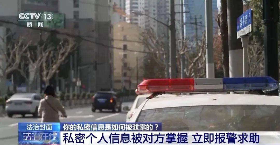 婴儿出生几天就被推销4万信息遭倒卖(图1)