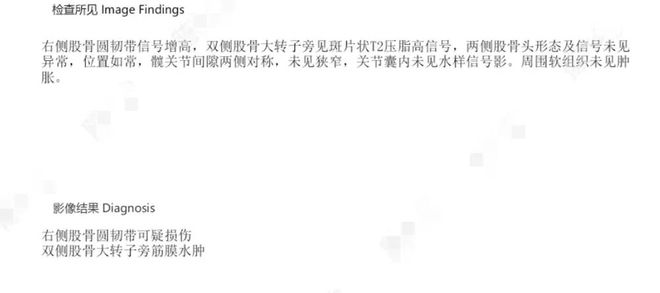 温州一月子中心被曝光(图2)