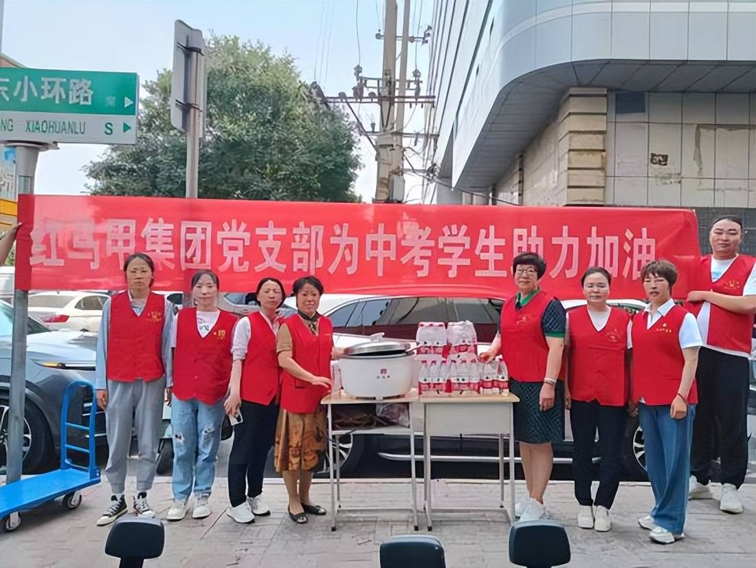 家政为线织就“山西精品”——红马甲集团的璀璨征程(图6)