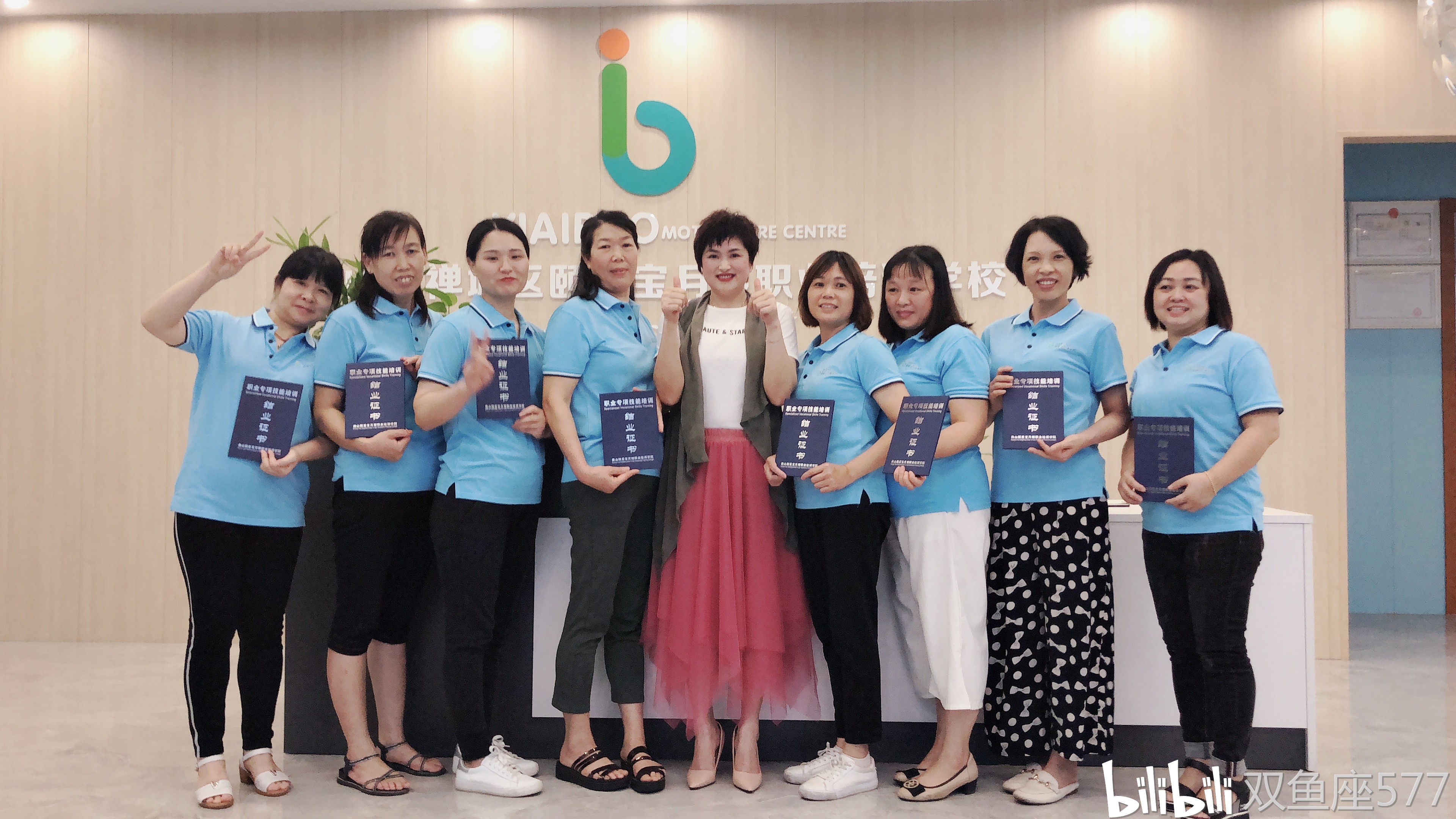 2024年度黄冈市妇女工作特色展播丨蕲春县妇联：“艾大姐”家门口的巾帼共富典范
