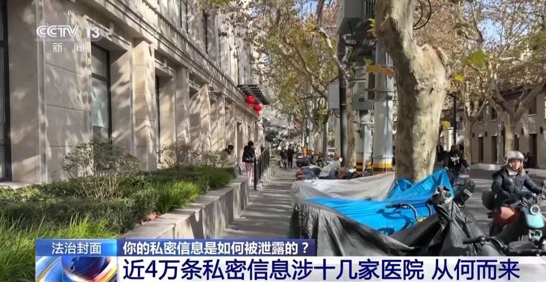 近4万新生儿资料被非法交易月嫂公司员工判刑3年(图2)