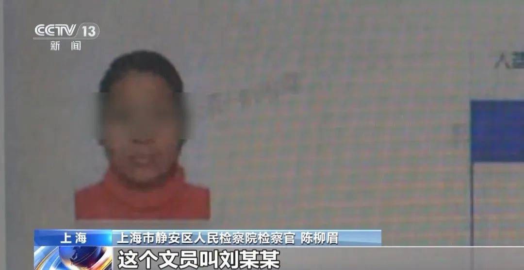 近4万新生儿资料被非法交易月嫂公司员工判刑3年(图3)