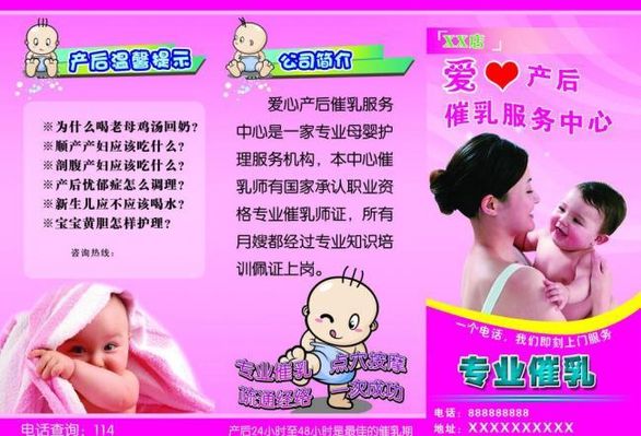 月嫂崛起狗街镇如何帮助农村妇女实现就业梦想？