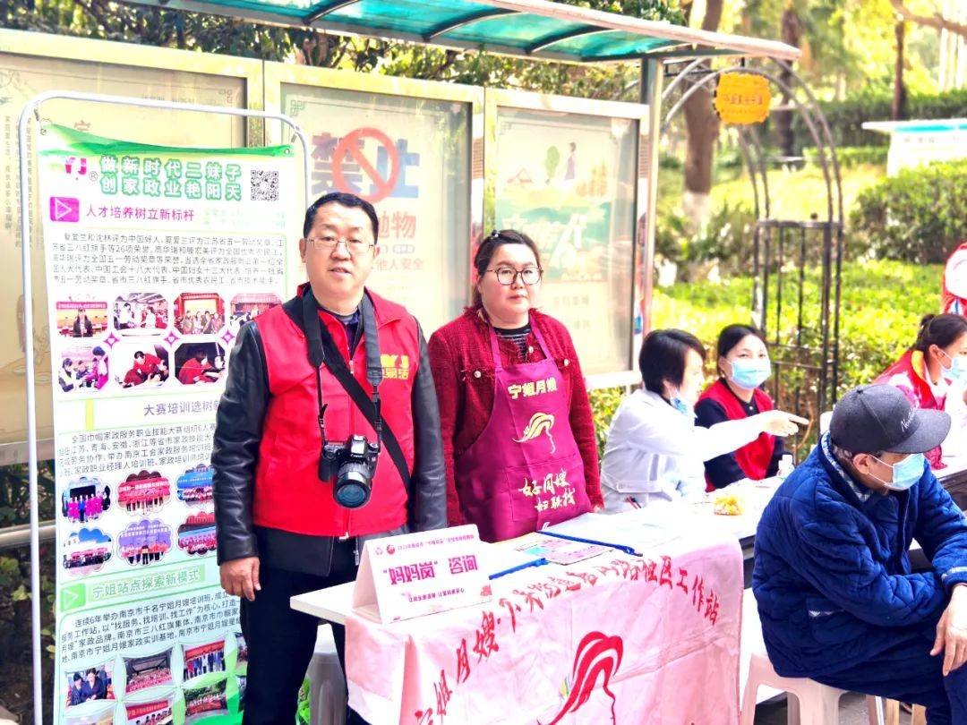 威廉希尔下载【妇联】快易洁家政宁姐月嫂唐山路社区工作站参加世茂滨江社区志愿服务(图5)