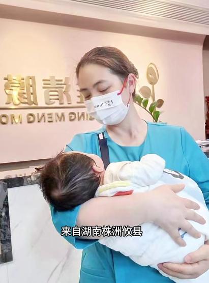 砥威廉希尔入口砺奋进 星光闪闪 ——玉雅月嫂故事荟集锦（下）(图8)