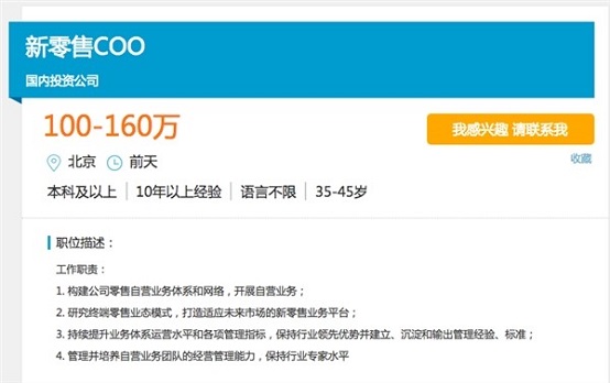 未来5年最赚钱的10种工作快看看有你的吗？(图3)