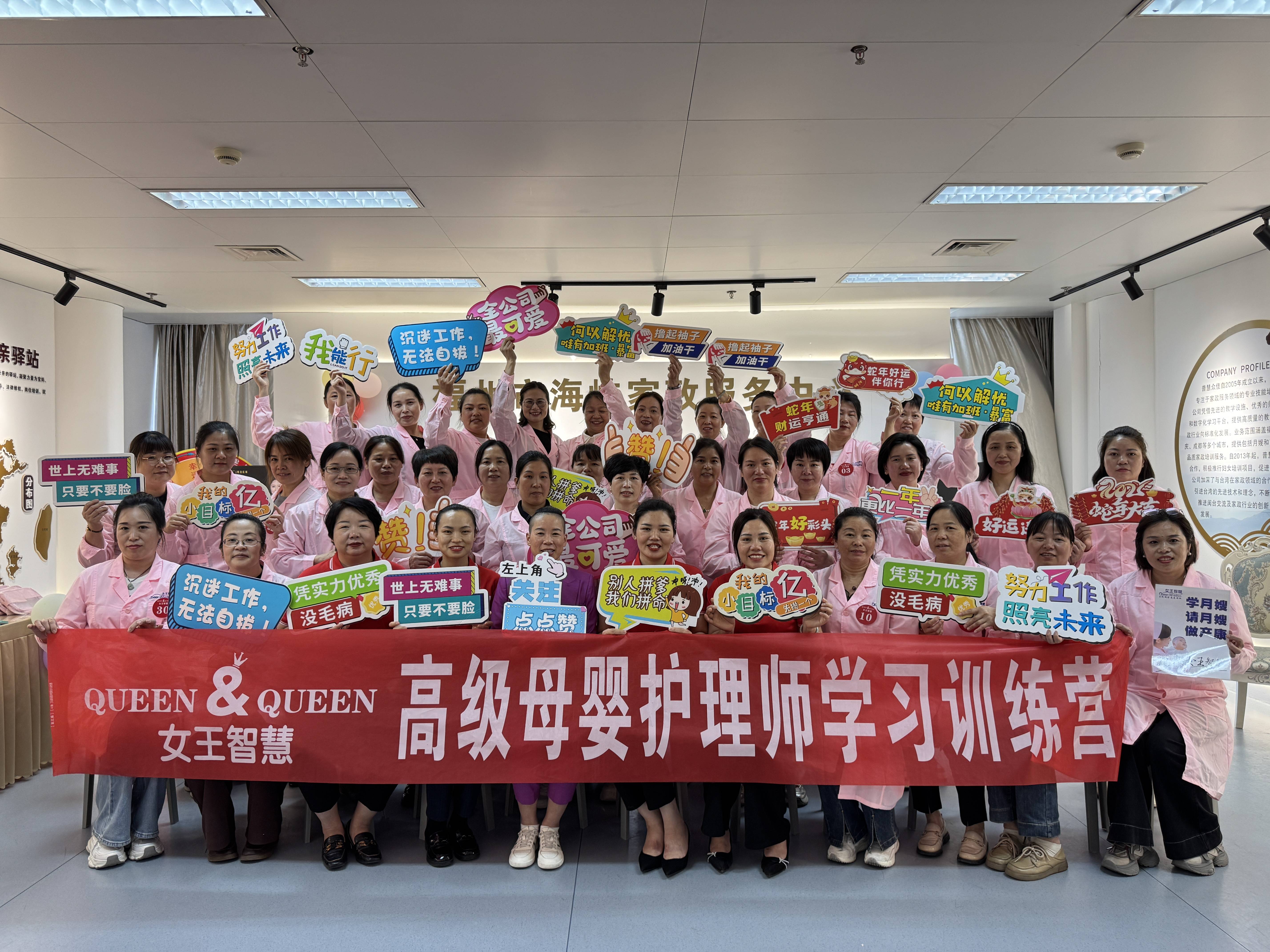 海选月嫂福州首次威廉希尔官网举办沸腾整个宝妈圈(图3)