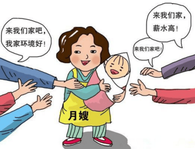 赤峰五狐家政：月嫂篇为什么月嫂的工资越来越高还难请？(图1)