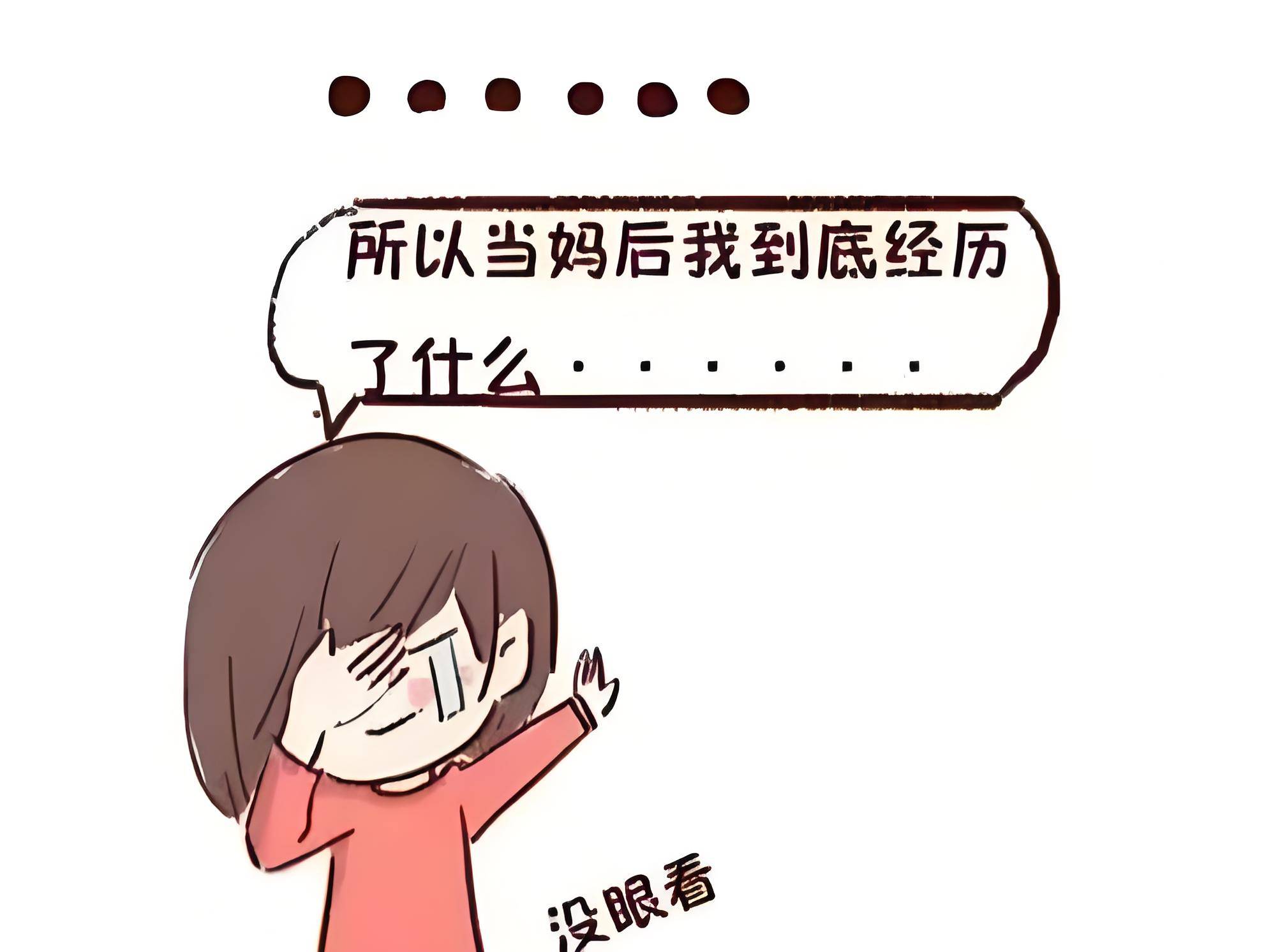赤峰五狐家政：月嫂篇为什么月嫂的工资越来越高还难请？(图2)
