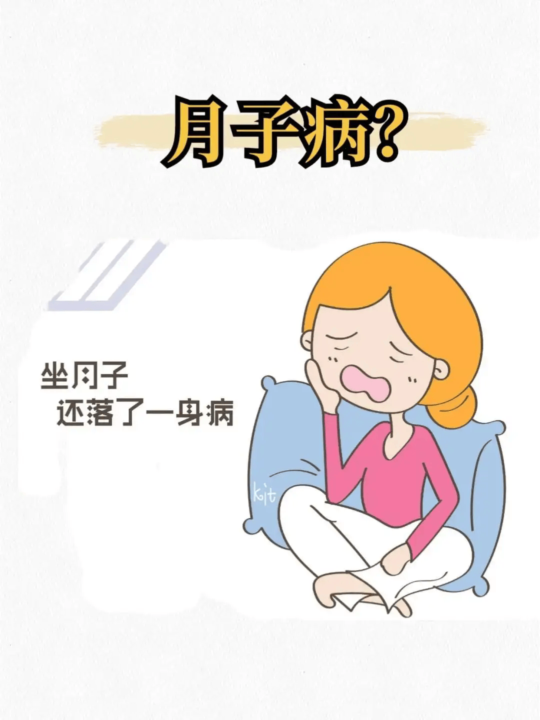 赤峰五狐家政：月嫂篇为什么月嫂的工资越来越高还难请？(图4)