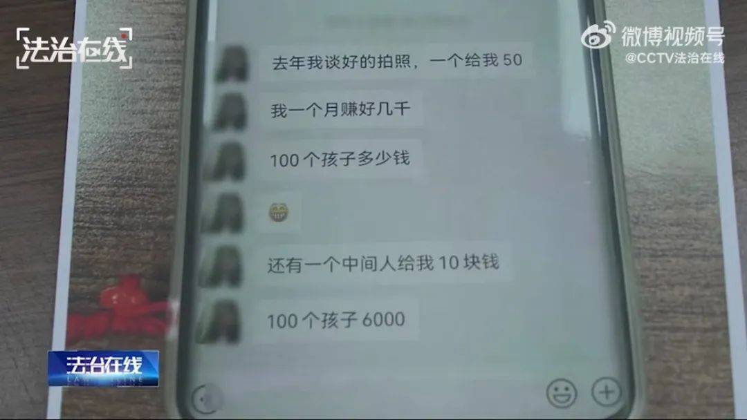 线万条新生儿信息被售卖涉上海十多家医院→(图1)