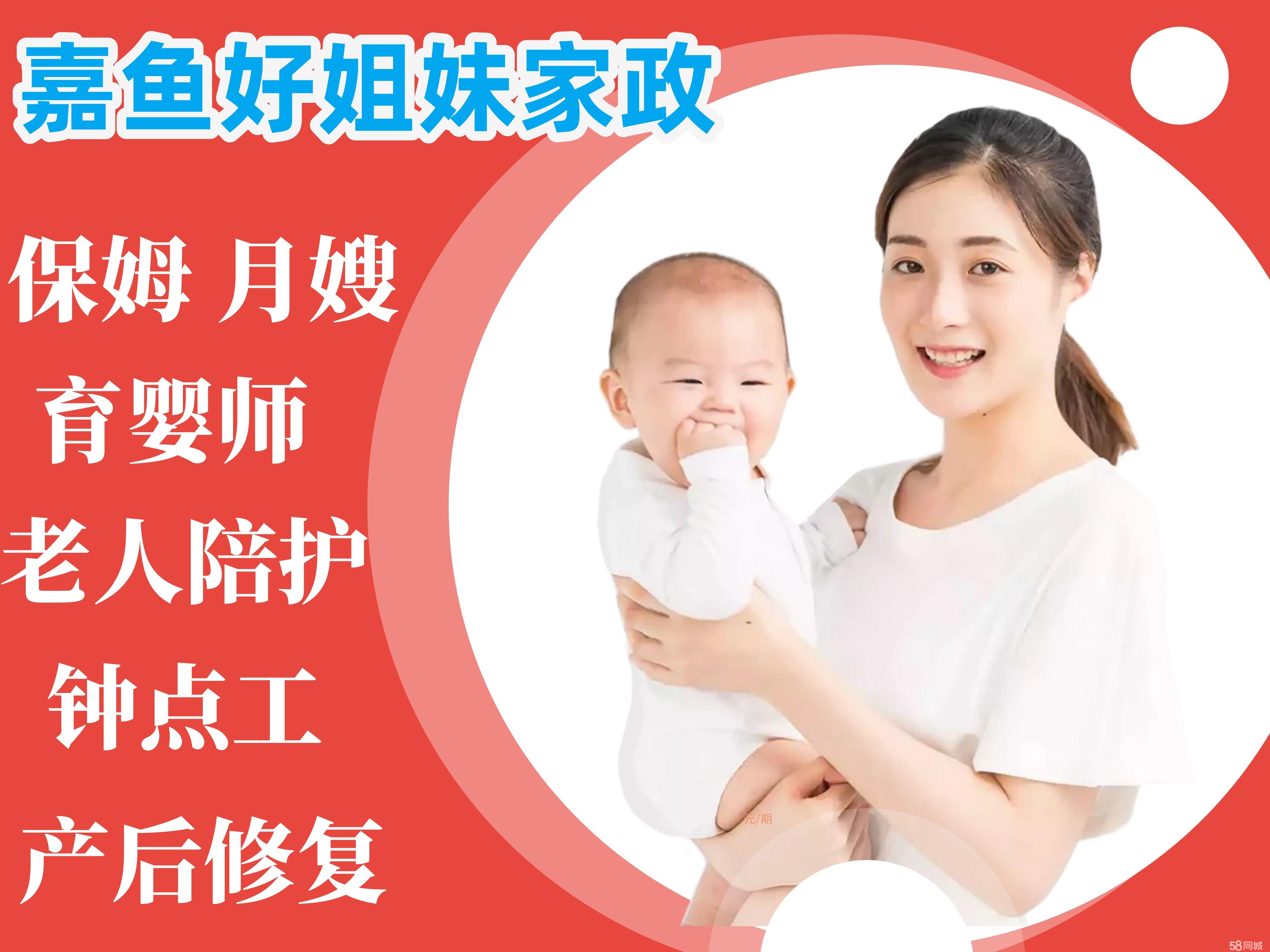 感动海云阿姨记录普通月嫂的非凡人生