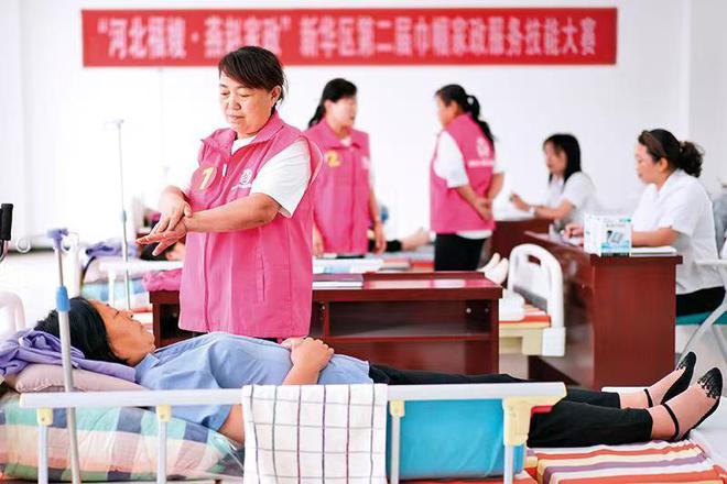 威廉希尔入口每日一词｜家政服务消费 domestic services consumption(图1)