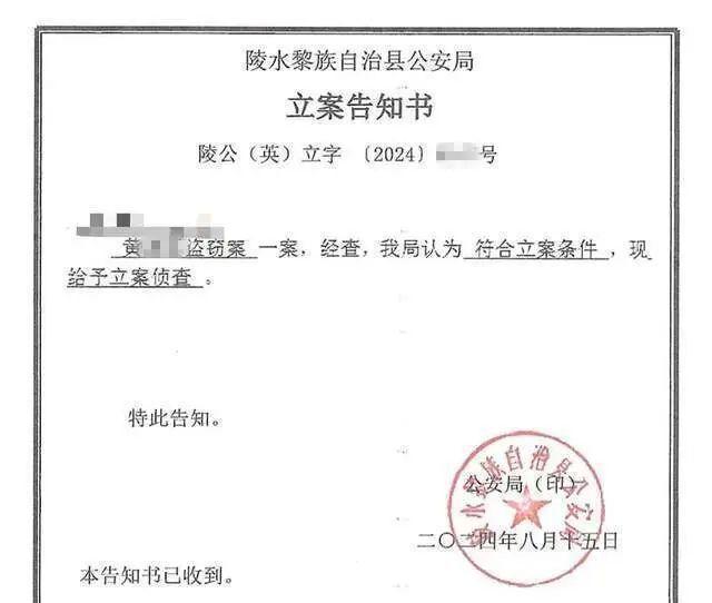 “最贵酒店保洁员盗窃案”宣判 顶奢酒店保洁调包港币被判刑(图3)